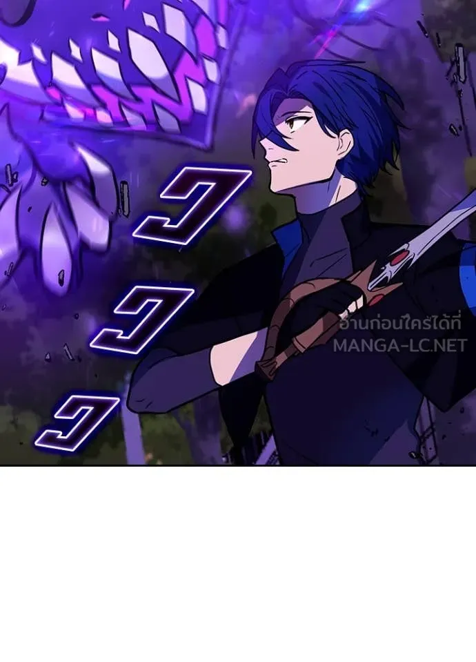 เป้าหมายครั้งที่ 2 ตอนที่ 76 รูปที่ 7