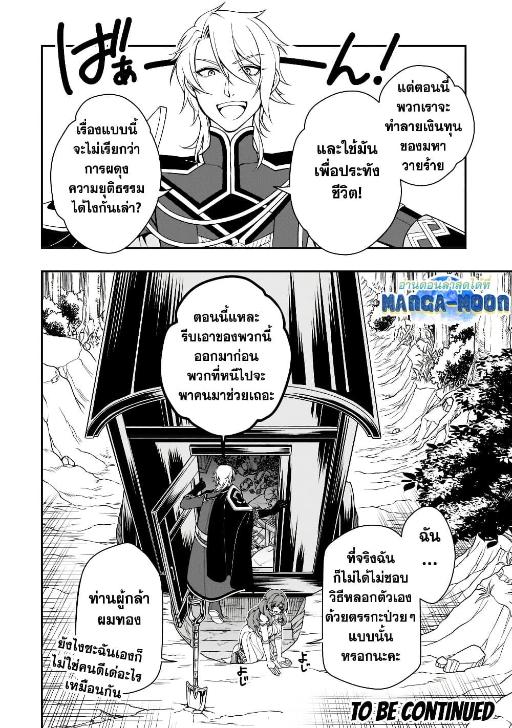 Manga-lc-com อ่านมังงะ อ่านการ์ตูน ออนไลน์ ฟรี Chillin Different World Life of the Ex-Brave Canditate was Cheat from Lv2 ตอนที่ 1 2 3 4 5 6 7 8 9 10 11 12 13 14 ฟรี ไม่มีโฆษณา Manga-lc - อ่าน มังงะ อ่าน การ์ตูน ออนไลน์ อ่านมังงะ ฟรี