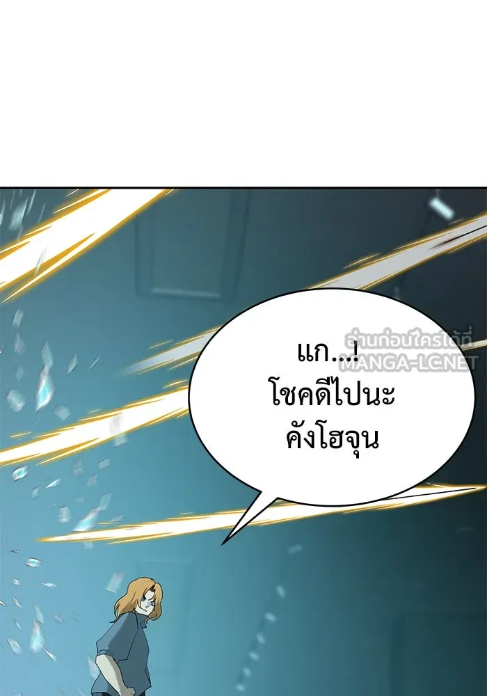 การกลับมาของทรราชวันสิ้นโลก ตอนที่ 22 รูปที่ 45