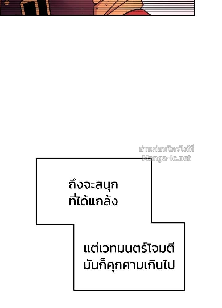 Doujin-Lc- อ่าน โดจิน มังฮวา เกาหลี ญี่ปุ่น จีน แปลไทย ผู้พิชิตเกมป้องกันฐาน ตอนที่ 1 2 3 4 5 6 7 8 9 10 11 12 13 14 ฟรี ไม่มีโฆษณา อ่าน โดจิน Manhwa เกาหลี ญี่ปุ่น จีน เรามีครบ คัดมาให้เน้นๆ โดจิน 18+ รับประกันความฟินโดย Doujin Lc