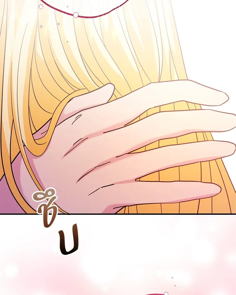 อนาคตพบรัก ตอนที่ 47 รูปที่ 89