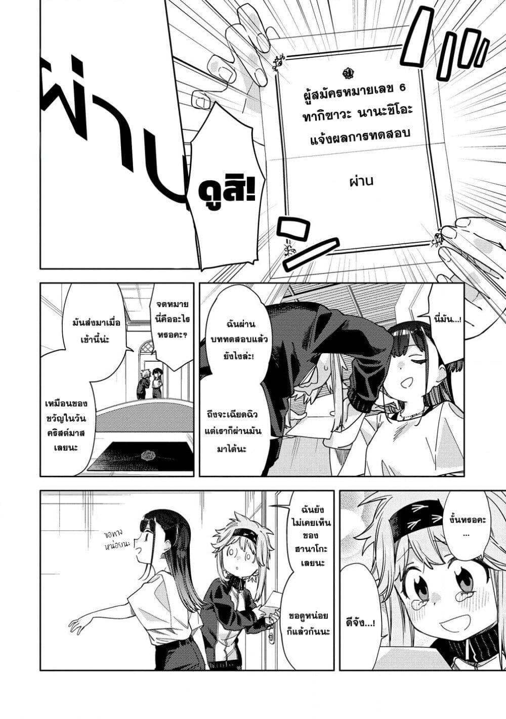 Manga-lc-com อ่านมังงะ อ่านการ์ตูน ออนไลน์ ฟรี Mashou no Otome no Yakumawari ตอนที่ 1 2 3 4 5 6 7 8 9 10 11 12 13 14 ฟรี ไม่มีโฆษณา Manga-lc - อ่าน มังงะ อ่าน การ์ตูน ออนไลน์ อ่านมังงะ ฟรี