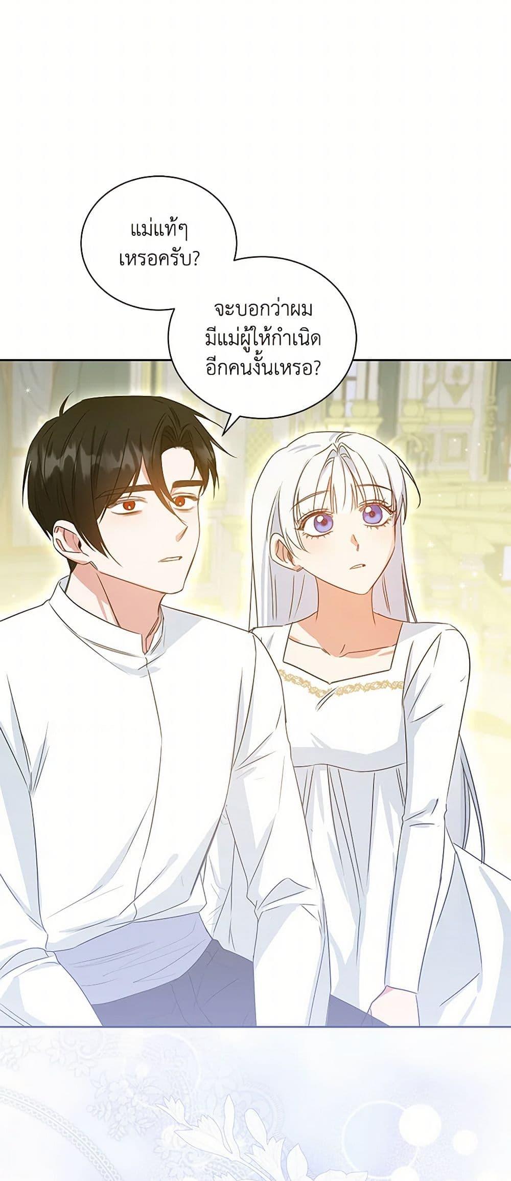 Manga-lc-com อ่านมังงะ อ่านการ์ตูน ออนไลน์ ฟรี I’ll Change My Fate To Be Executed ตอนที่ 1 2 3 4 5 6 7 8 9 10 11 12 13 14 ฟรี ไม่มีโฆษณา Manga-lc - อ่าน มังงะ อ่าน การ์ตูน ออนไลน์ อ่านมังงะ ฟรี