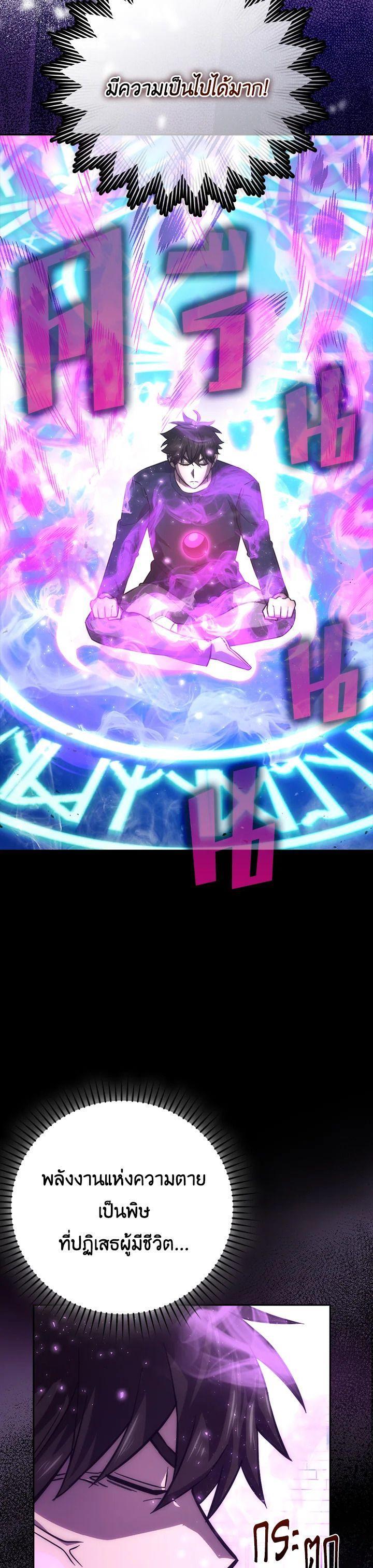 Manga-lc-com อ่านมังงะ อ่านการ์ตูน ออนไลน์ ฟรี The Demon King Levels Up ตอนที่ 1 2 3 4 5 6 7 8 9 10 11 12 13 14 ฟรี ไม่มีโฆษณา Manga-lc - อ่าน มังงะ อ่าน การ์ตูน ออนไลน์ อ่านมังงะ ฟรี