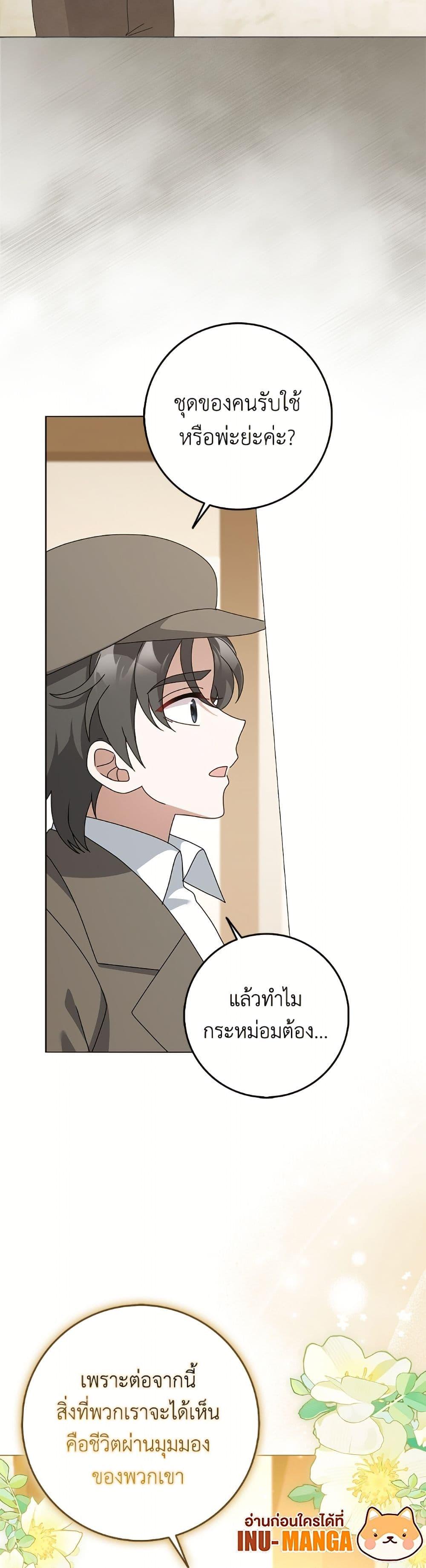 Manga-lc-com อ่านมังงะ อ่านการ์ตูน ออนไลน์ ฟรี Cinderella Disappeared ตอนที่ 1 2 3 4 5 6 7 8 9 10 11 12 13 14 ฟรี ไม่มีโฆษณา Manga-lc - อ่าน มังงะ อ่าน การ์ตูน ออนไลน์ อ่านมังงะ ฟรี