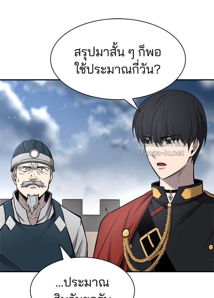 Doujin-Lc- อ่าน โดจิน มังฮวา เกาหลี ญี่ปุ่น จีน แปลไทย ผู้พิชิตเกมป้องกันฐาน ตอนที่ 1 2 3 4 5 6 7 8 9 10 11 12 13 14 ฟรี ไม่มีโฆษณา อ่าน โดจิน Manhwa เกาหลี ญี่ปุ่น จีน เรามีครบ คัดมาให้เน้นๆ โดจิน 18+ รับประกันความฟินโดย Doujin Lc