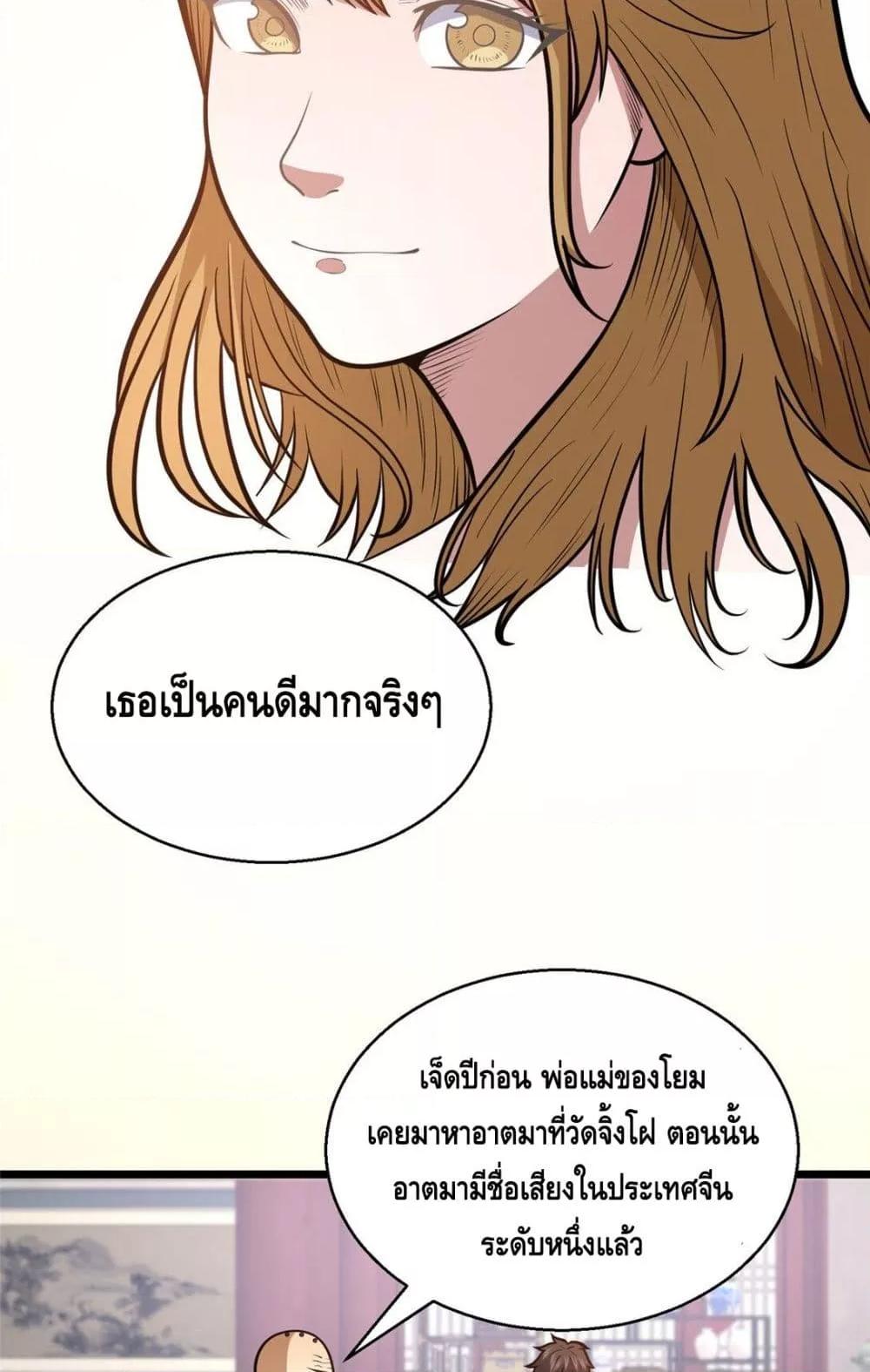 Manga-lc-com อ่านมังงะ อ่านการ์ตูน ออนไลน์ ฟรี TheBestMedica ตอนที่ 1 2 3 4 5 6 7 8 9 10 11 12 13 14 ฟรี ไม่มีโฆษณา Manga-lc - อ่าน มังงะ อ่าน การ์ตูน ออนไลน์ อ่านมังงะ ฟรี