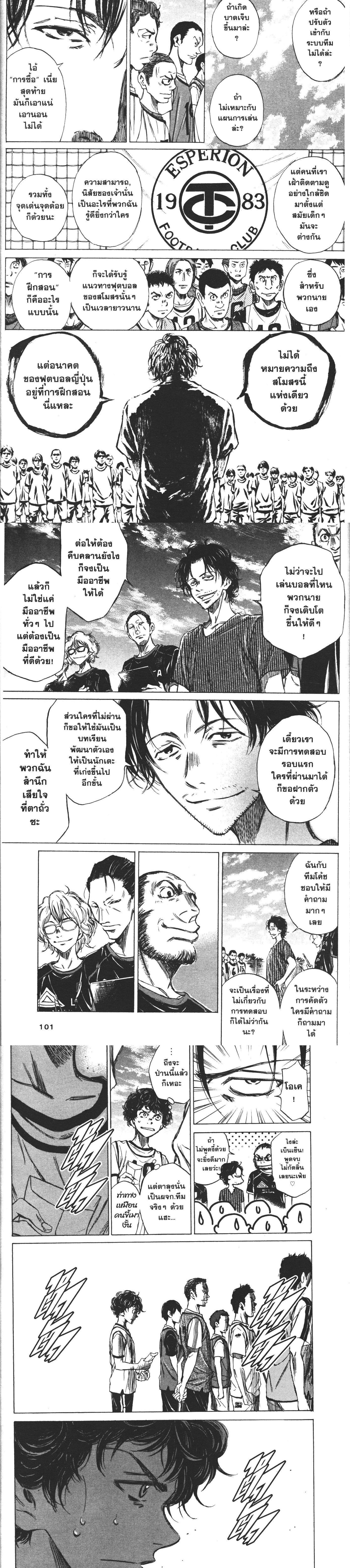 Manga-lc-com อ่านมังงะ อ่านการ์ตูน ออนไลน์ ฟรี Ao Ashi แข้งเด็กหัวใจนักสู้ ตอนที่ 1 2 3 4 5 6 7 8 9 10 11 12 13 14 ฟรี ไม่มีโฆษณา Manga-lc - อ่าน มังงะ อ่าน การ์ตูน ออนไลน์ อ่านมังงะ ฟรี