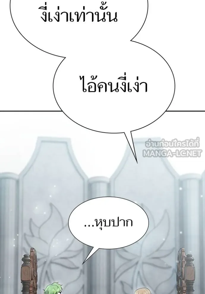 ทาวเวอร์ออฟก๊อด หอคอ ตอนที่ 650 รูปที่ 60