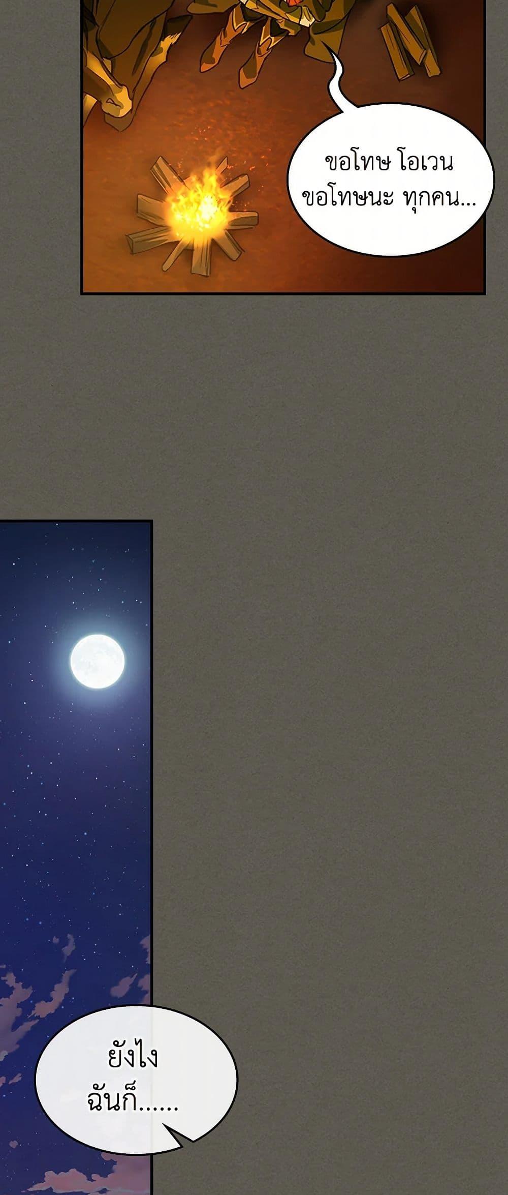 Manga-lc-com อ่านมังงะ อ่านการ์ตูน ออนไลน์ ฟรี The Lady and the Beast ตอนที่ 1 2 3 4 5 6 7 8 9 10 11 12 13 14 ฟรี ไม่มีโฆษณา Manga-lc - อ่าน มังงะ อ่าน การ์ตูน ออนไลน์ อ่านมังงะ ฟรี