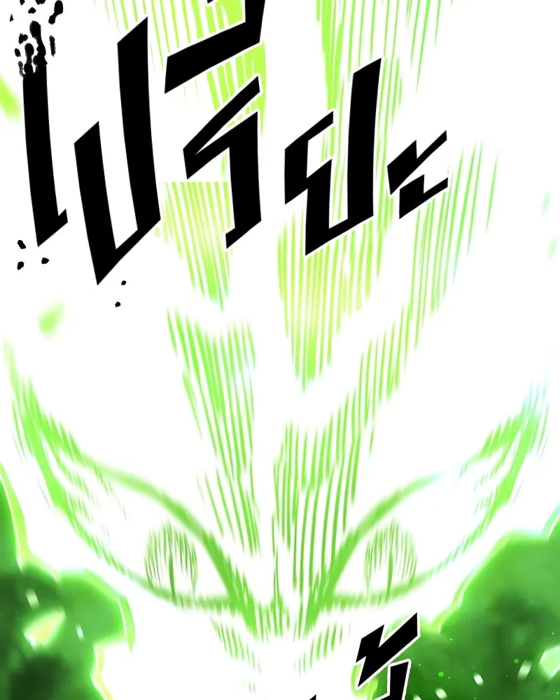 Player ตอนที่ 122 รูปที่ 71