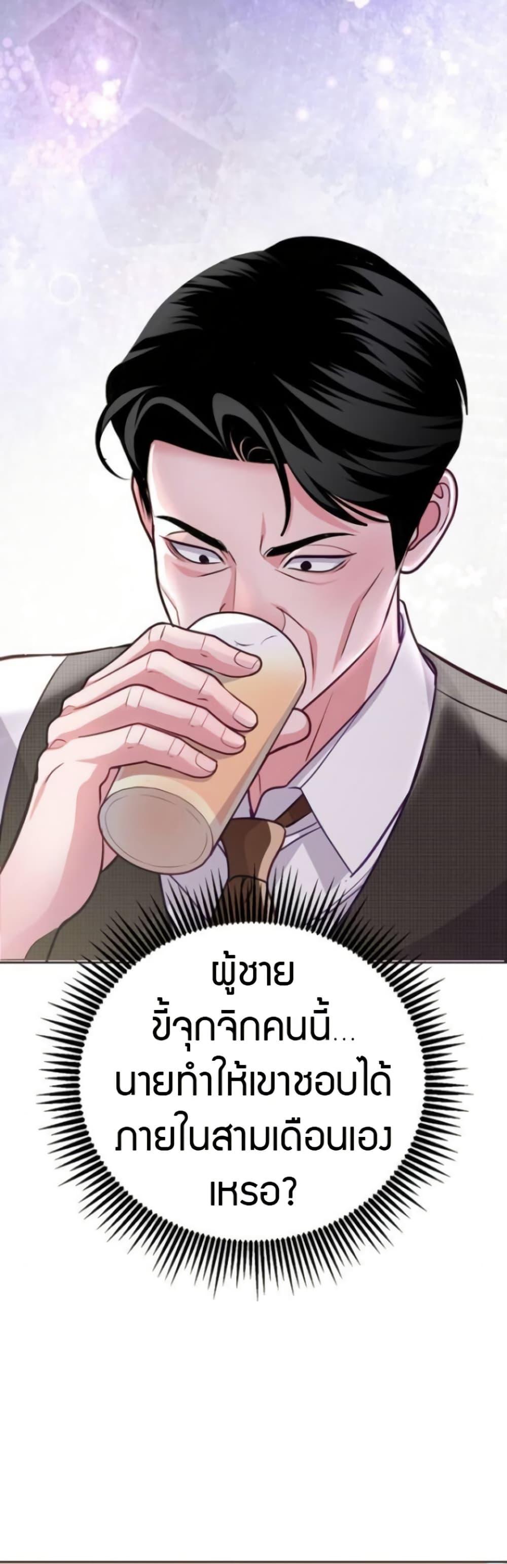 Manga-lc-com อ่านมังงะ อ่านการ์ตูน ออนไลน์ ฟรี An Extraordinary Lawyer’s Subspace ตอนที่ 1 2 3 4 5 6 7 8 9 10 11 12 13 14 ฟรี ไม่มีโฆษณา Manga-lc - อ่าน มังงะ อ่าน การ์ตูน ออนไลน์ อ่านมังงะ ฟรี