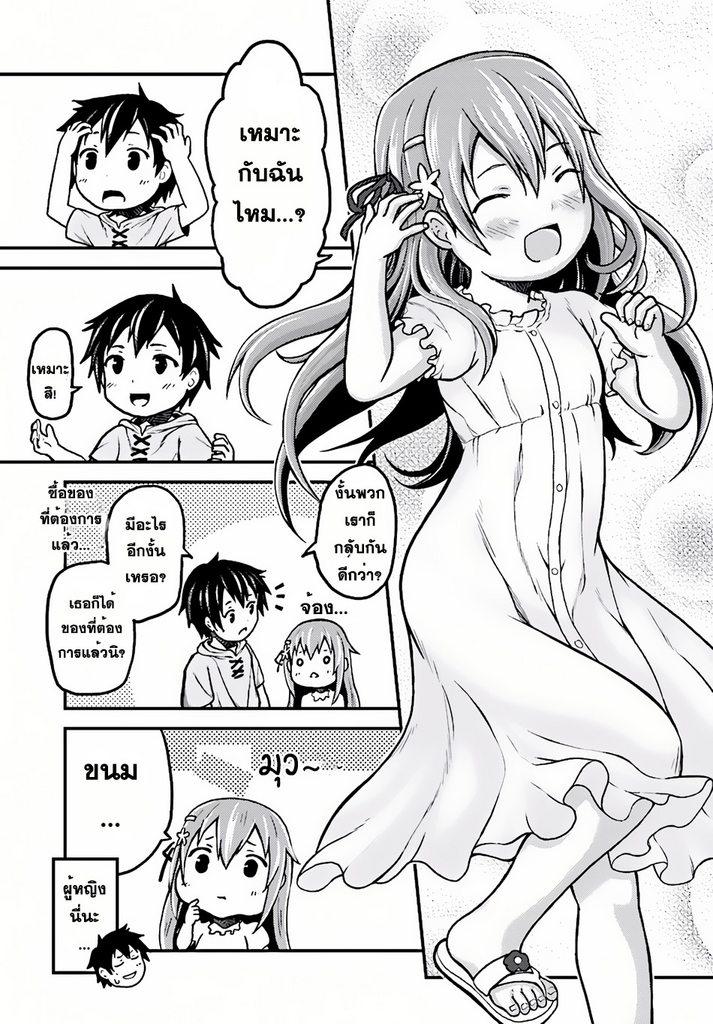 Manga-lc-com อ่านมังงะ อ่านการ์ตูน ออนไลน์ ฟรี Murabito desu ga Nani ka ตอนที่ 1 2 3 4 5 6 7 8 9 10 11 12 13 14 ฟรี ไม่มีโฆษณา Manga-lc - อ่าน มังงะ อ่าน การ์ตูน ออนไลน์ อ่านมังงะ ฟรี