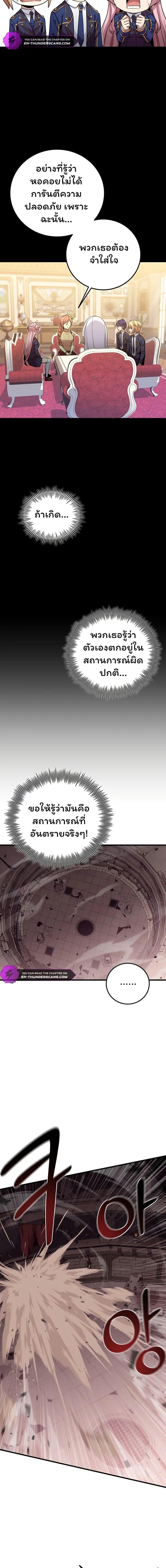 Manga-lc-com อ่านมังงะ อ่านการ์ตูน ออนไลน์ ฟรี Admission is a Waste of Time ตอนที่ 1 2 3 4 5 6 7 8 9 10 11 12 13 14 ฟรี ไม่มีโฆษณา Manga-lc - อ่าน มังงะ อ่าน การ์ตูน ออนไลน์ อ่านมังงะ ฟรี