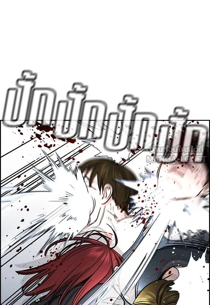 การศึกษาที่แท้จริง ตอนที่ 209 รูปที่ 56