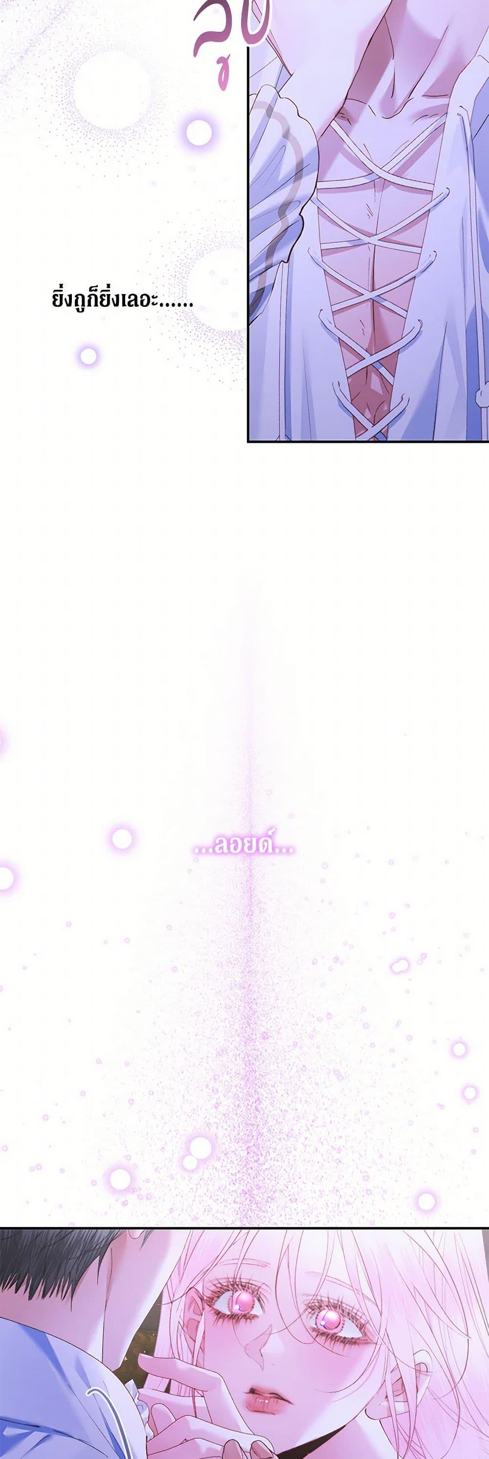 Manga-lc-com อ่านมังงะ อ่านการ์ตูน ออนไลน์ ฟรี Becoming The Villain’s Family ตอนที่ 1 2 3 4 5 6 7 8 9 10 11 12 13 14 ฟรี ไม่มีโฆษณา Manga-lc - อ่าน มังงะ อ่าน การ์ตูน ออนไลน์ อ่านมังงะ ฟรี