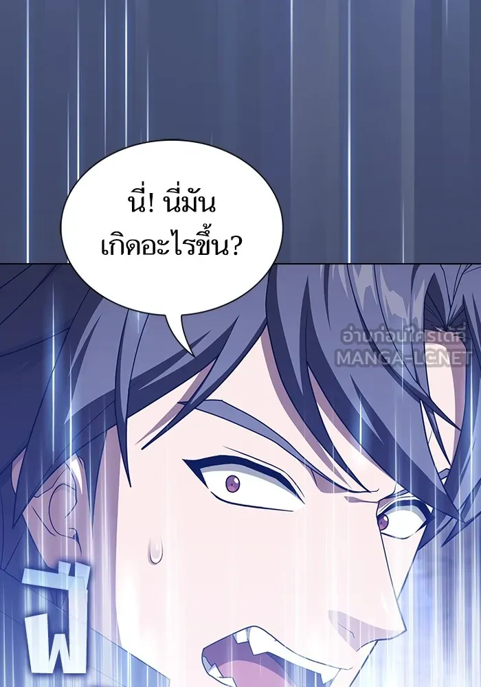 ผู้เล่นขั้นเทพแห่งหอคอยฝึกสอน ตอนที่ 198 รูปที่ 27