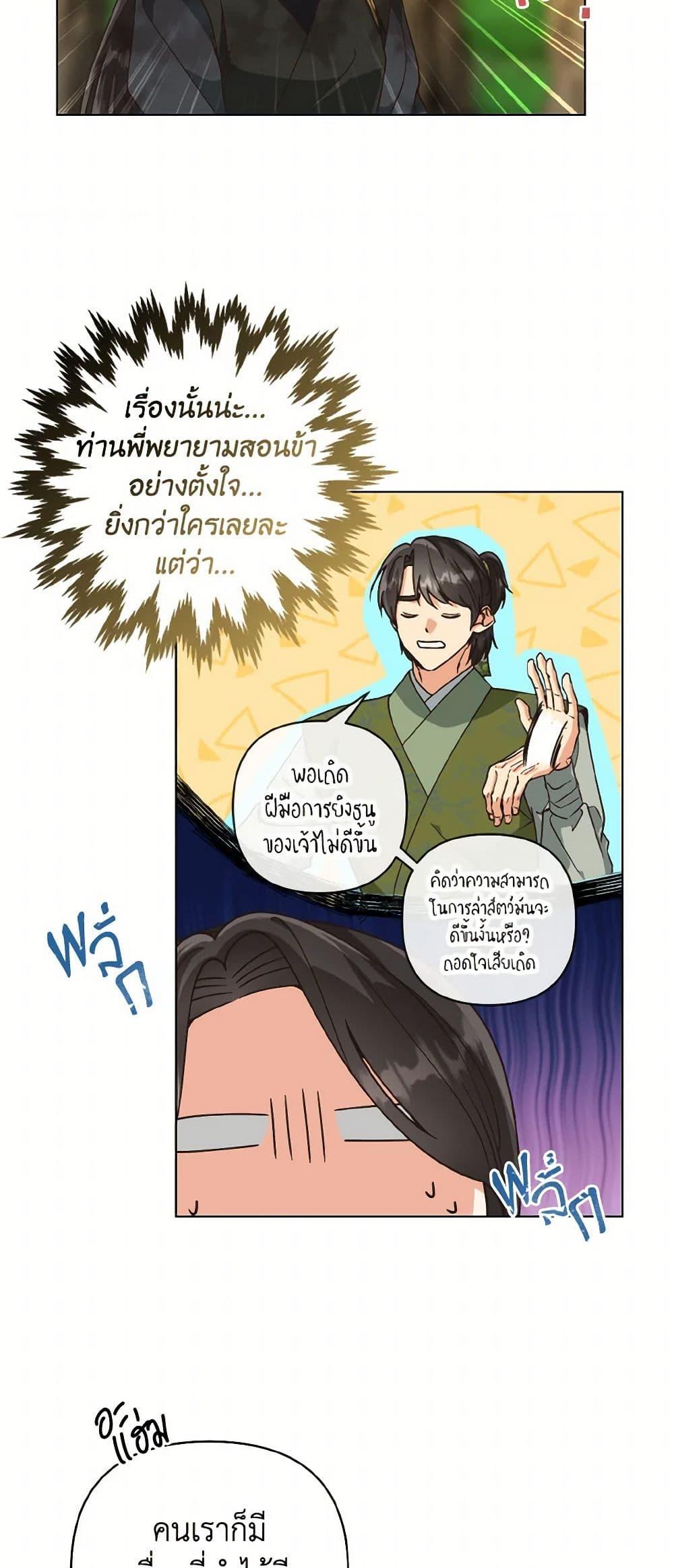Manga-lc-com อ่านมังงะ อ่านการ์ตูน ออนไลน์ ฟรี Falling Flower, Flowing Water ตอนที่ 1 2 3 4 5 6 7 8 9 10 11 12 13 14 ฟรี ไม่มีโฆษณา Manga-lc - อ่าน มังงะ อ่าน การ์ตูน ออนไลน์ อ่านมังงะ ฟรี