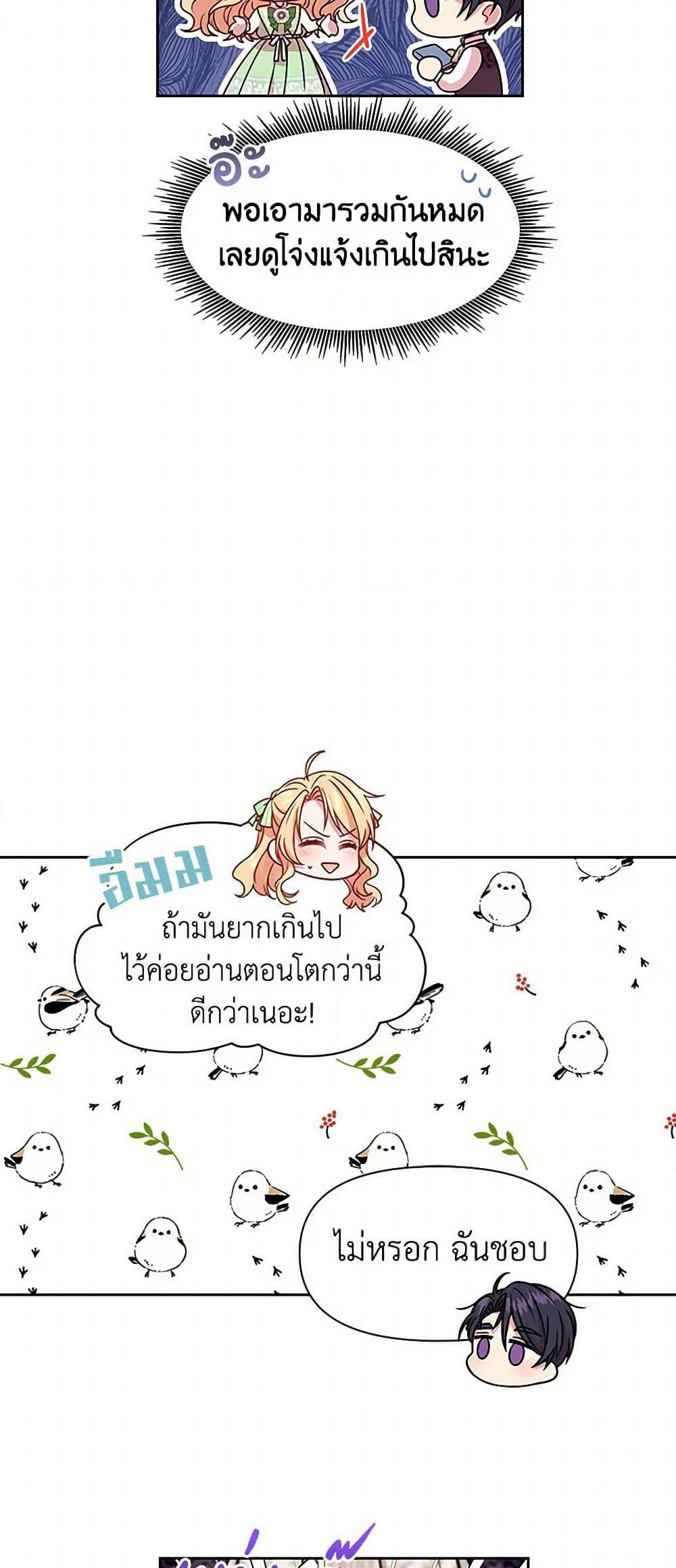 Manga-lc-com อ่านมังงะ อ่านการ์ตูน ออนไลน์ ฟรี My BFF is a Tyrant in Training ตอนที่ 1 2 3 4 5 6 7 8 9 10 11 12 13 14 ฟรี ไม่มีโฆษณา Manga-lc - อ่าน มังงะ อ่าน การ์ตูน ออนไลน์ อ่านมังงะ ฟรี