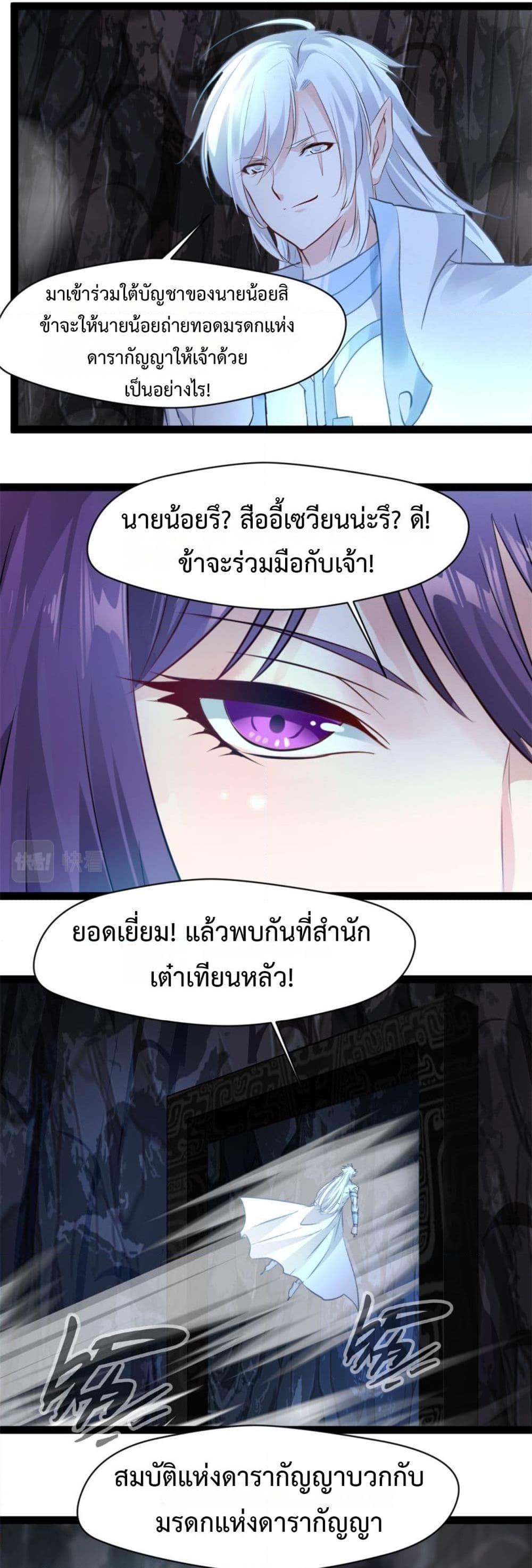 Manga-lc-com อ่านมังงะ อ่านการ์ตูน ออนไลน์ ฟรี Peerless Ancient ตำนานปรัมปราไร้เทียมทาน ตอนที่ 1 2 3 4 5 6 7 8 9 10 11 12 13 14 ฟรี ไม่มีโฆษณา Manga-lc - อ่าน มังงะ อ่าน การ์ตูน ออนไลน์ อ่านมังงะ ฟรี