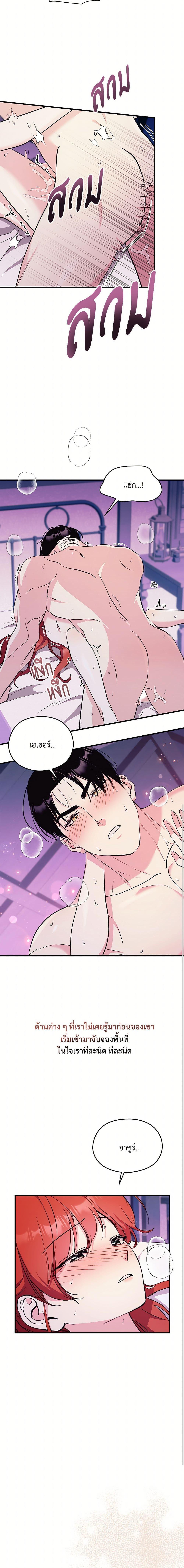 Manga-lc-com อ่านมังงะ อ่านการ์ตูน ออนไลน์ ฟรี I Don’t Want to Bed You! ตอนที่ 1 2 3 4 5 6 7 8 9 10 11 12 13 14 ฟรี ไม่มีโฆษณา Manga-lc - อ่าน มังงะ อ่าน การ์ตูน ออนไลน์ อ่านมังงะ ฟรี
