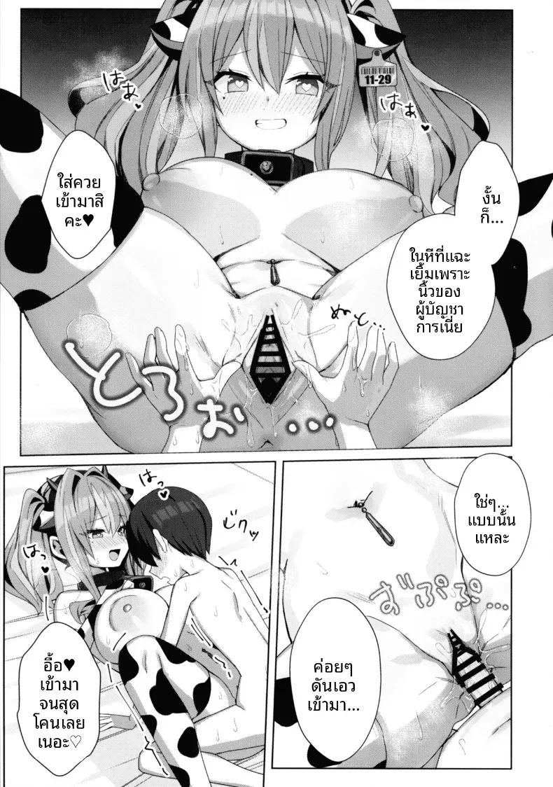 Doujin-Lc- อ่าน โดจิน มังฮวา เกาหลี ญี่ปุ่น จีน แปลไทย เบรเมอร์ตันที่น่ารัก (Marota) (Azur Lane) ตอนที่ 1 2 3 4 5 6 7 8 9 10 11 12 13 14 ฟรี ไม่มีโฆษณา อ่าน โดจิน Manhwa เกาหลี ญี่ปุ่น จีน เรามีครบ คัดมาให้เน้นๆ โดจิน 18+ รับประกันความฟินโดย  Doujin Lc