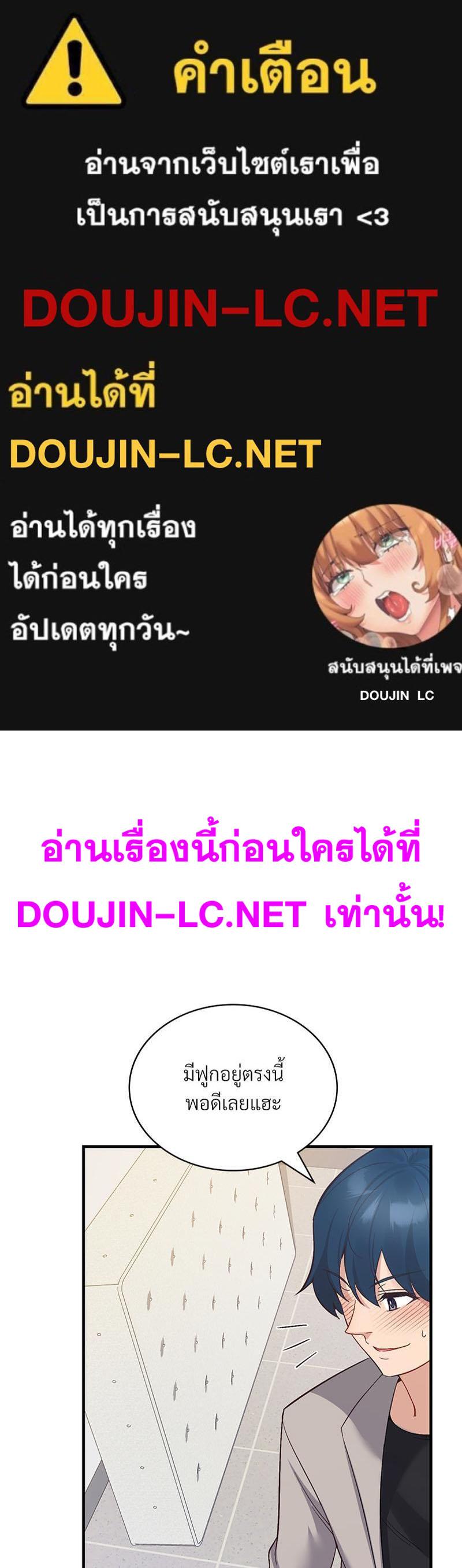 Doujin-Lc- อ่าน โดจิน มังฮวา เกาหลี ญี่ปุ่น จีน แปลไทย Playing On Hard Mode ตอนที่ 1 2 3 4 5 6 7 8 9 10 11 12 13 14 ฟรี ไม่มีโฆษณา อ่าน โดจิน Manhwa เกาหลี ญี่ปุ่น จีน เรามีครบ คัดมาให้เน้นๆ โดจิน 18+ รับประกันความฟินโดย  Doujin Lc