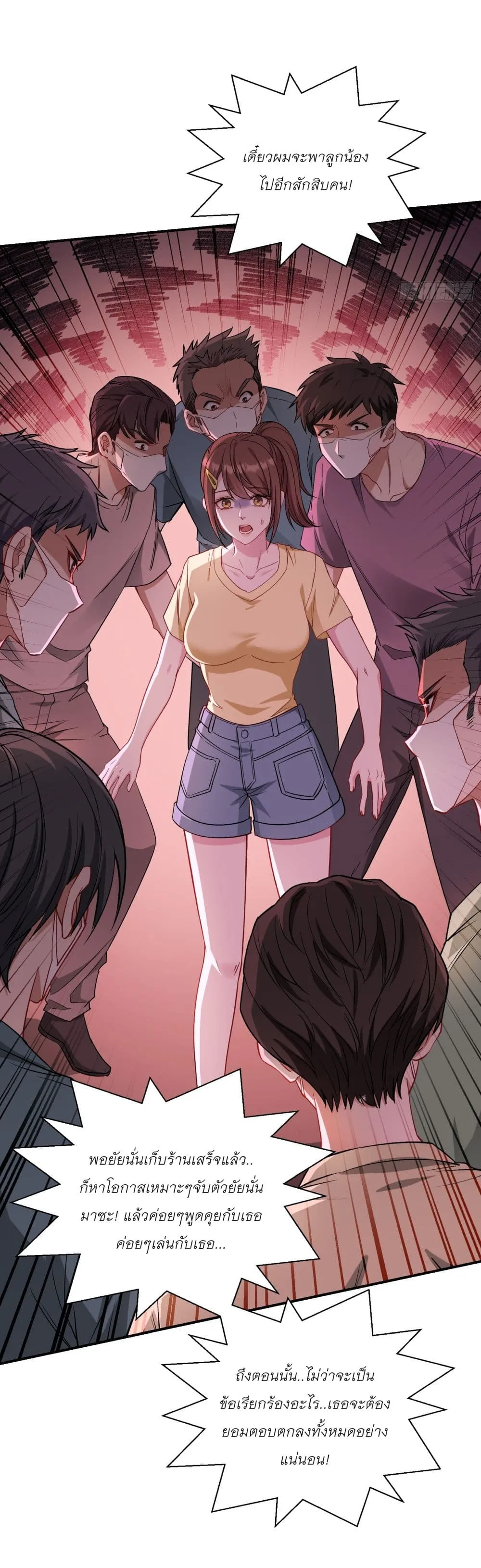 Manga-lc-com อ่านมังงะ อ่านการ์ตูน ออนไลน์ ฟรี Became a Billionaire After Dog Licking Improperly ตอนที่ 1 2 3 4 5 6 7 8 9 10 11 12 13 14 ฟรี ไม่มีโฆษณา Manga-lc - อ่าน มังงะ อ่าน การ์ตูน ออนไลน์ อ่านมังงะ ฟรี