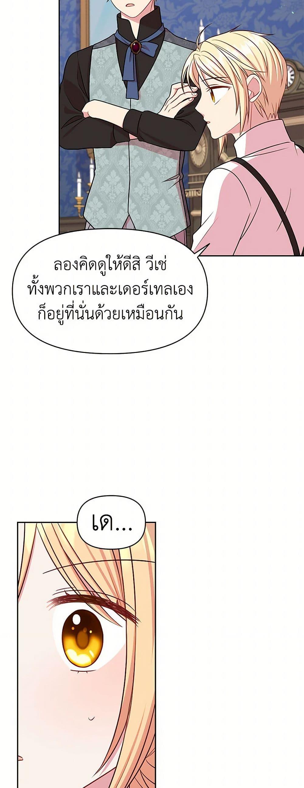 Manga-lc-com อ่านมังงะ อ่านการ์ตูน ออนไลน์ ฟรี My BFF is a Tyrant in Training ตอนที่ 1 2 3 4 5 6 7 8 9 10 11 12 13 14 ฟรี ไม่มีโฆษณา Manga-lc - อ่าน มังงะ อ่าน การ์ตูน ออนไลน์ อ่านมังงะ ฟรี