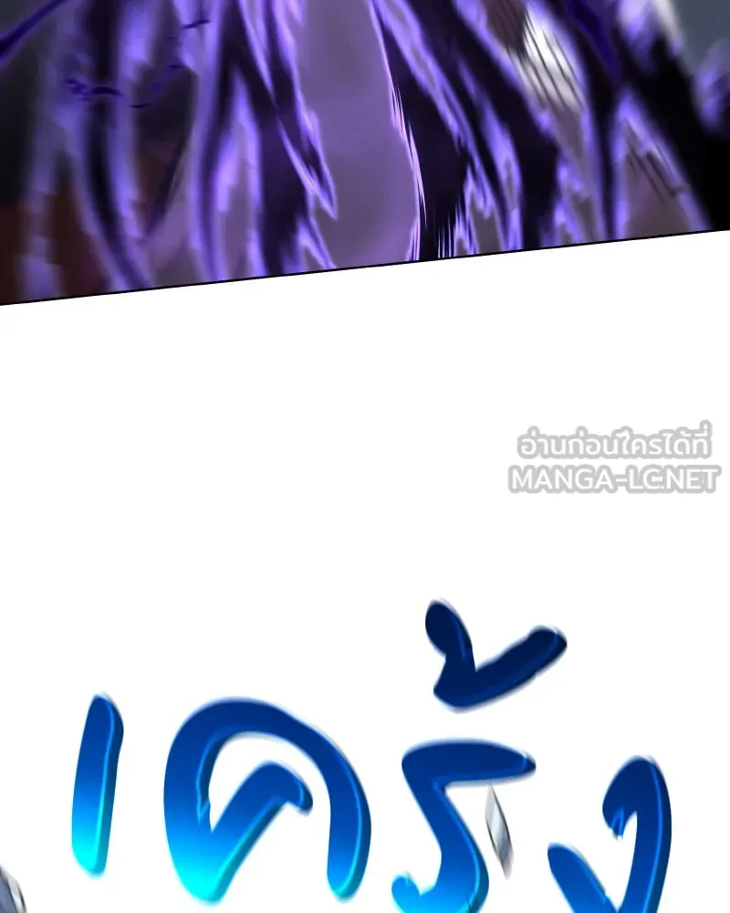 เกิดอีกทีเป็นว่าที่ประมุขลัทธิมาร ตอนที่ 42 รูปที่ 195