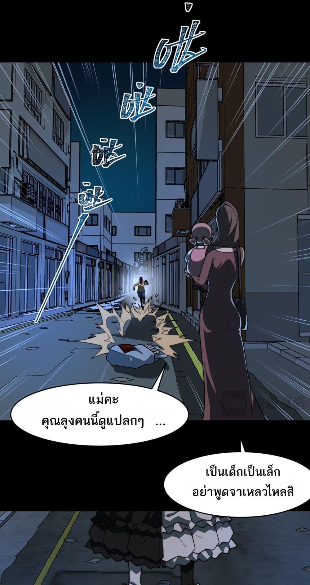 Manga-lc-com อ่านมังงะ อ่านการ์ตูน ออนไลน์ ฟรี I Created An Urban Legend ตอนที่ 1 2 3 4 5 6 7 8 9 10 11 12 13 14 ฟรี ไม่มีโฆษณา Manga-lc - อ่าน มังงะ อ่าน การ์ตูน ออนไลน์ อ่านมังงะ ฟรี