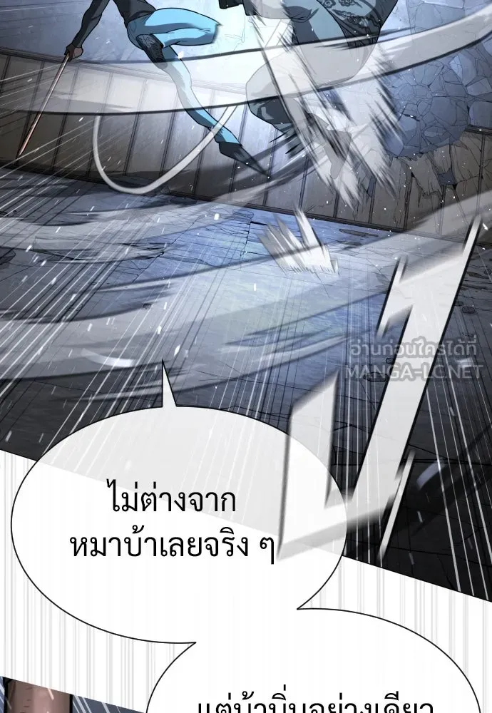 นักฆ่าย้อนวัย ตอนที่ 63 รูปที่ 102