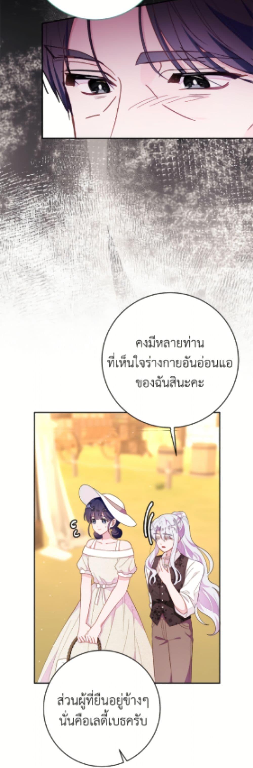 Manga-lc-com อ่านมังงะ อ่านการ์ตูน ออนไลน์ ฟรี The Bad Ending Of The Otome Game ตอนที่ 1 2 3 4 5 6 7 8 9 10 11 12 13 14 ฟรี ไม่มีโฆษณา Manga-lc - อ่าน มังงะ อ่าน การ์ตูน ออนไลน์ อ่านมังงะ ฟรี