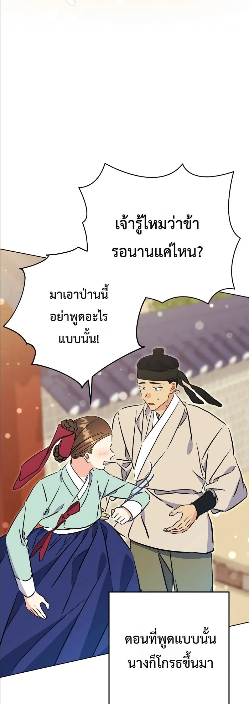 Manga-lc-com อ่านมังงะ อ่านการ์ตูน ออนไลน์ ฟรี The Princess’s Guide to a Perfect Life ตอนที่ 1 2 3 4 5 6 7 8 9 10 11 12 13 14 ฟรี ไม่มีโฆษณา Manga-lc - อ่าน มังงะ อ่าน การ์ตูน ออนไลน์ อ่านมังงะ ฟรี
