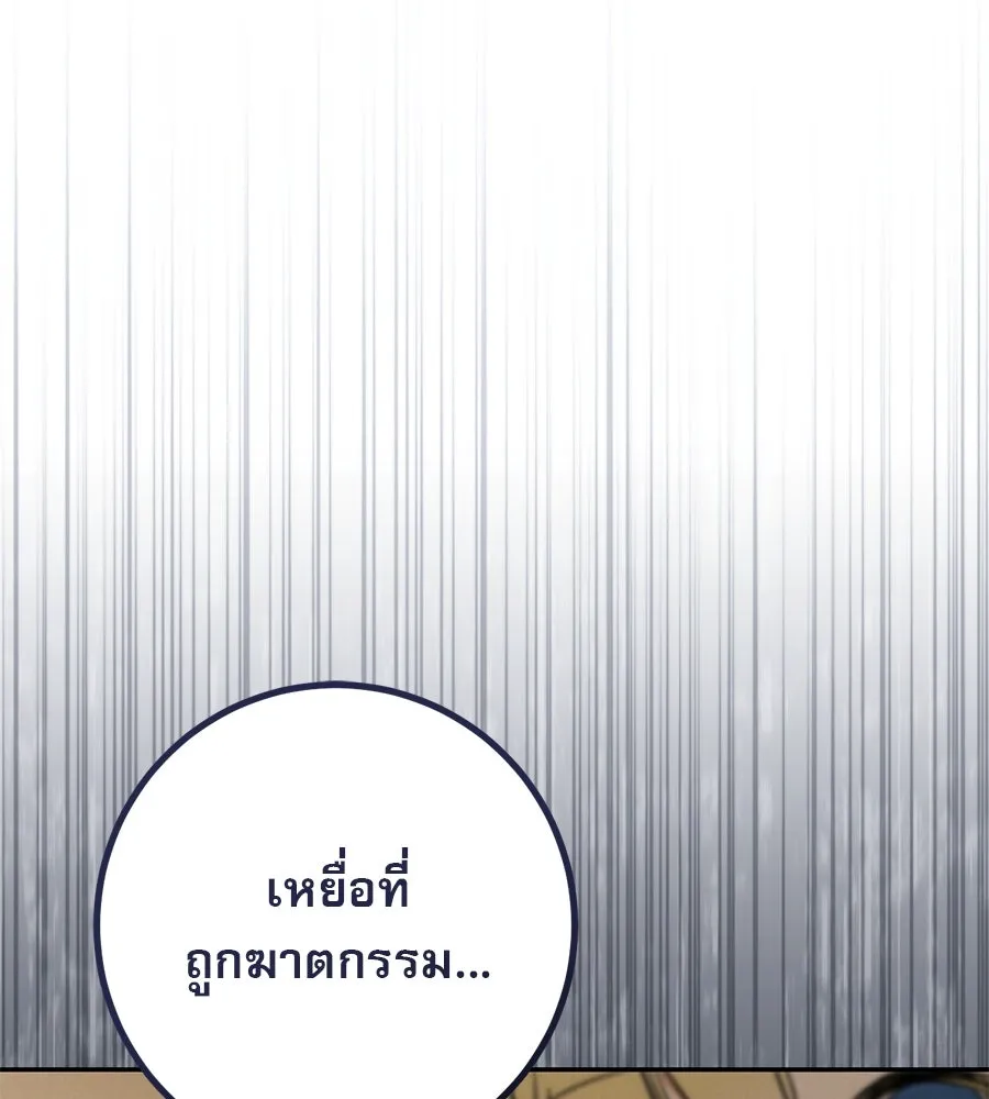 เรือนจำรัก ตอนที่ 21 รูปที่ 47