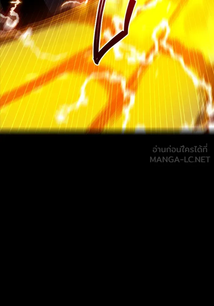 พลิกชะตาคว้าไอเทมระดับเทพ ตอนที่ 3 รูปที่ 114