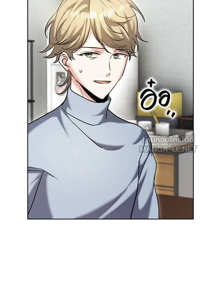 ออร่าดาราอัจฉริยะ ตอนที่ 65 รูปที่ 37