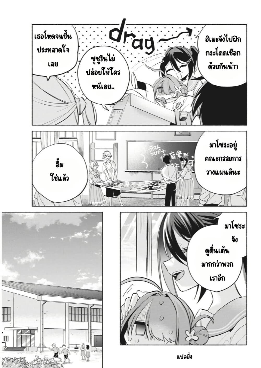 Manga-lc-com อ่านมังงะ อ่านการ์ตูน ออนไลน์ ฟรี Kasanegasane no Hatsukoi Desuga ตอนที่ 1 2 3 4 5 6 7 8 9 10 11 12 13 14 ฟรี ไม่มีโฆษณา Manga-lc - อ่าน มังงะ อ่าน การ์ตูน ออนไลน์ อ่านมังงะ ฟรี