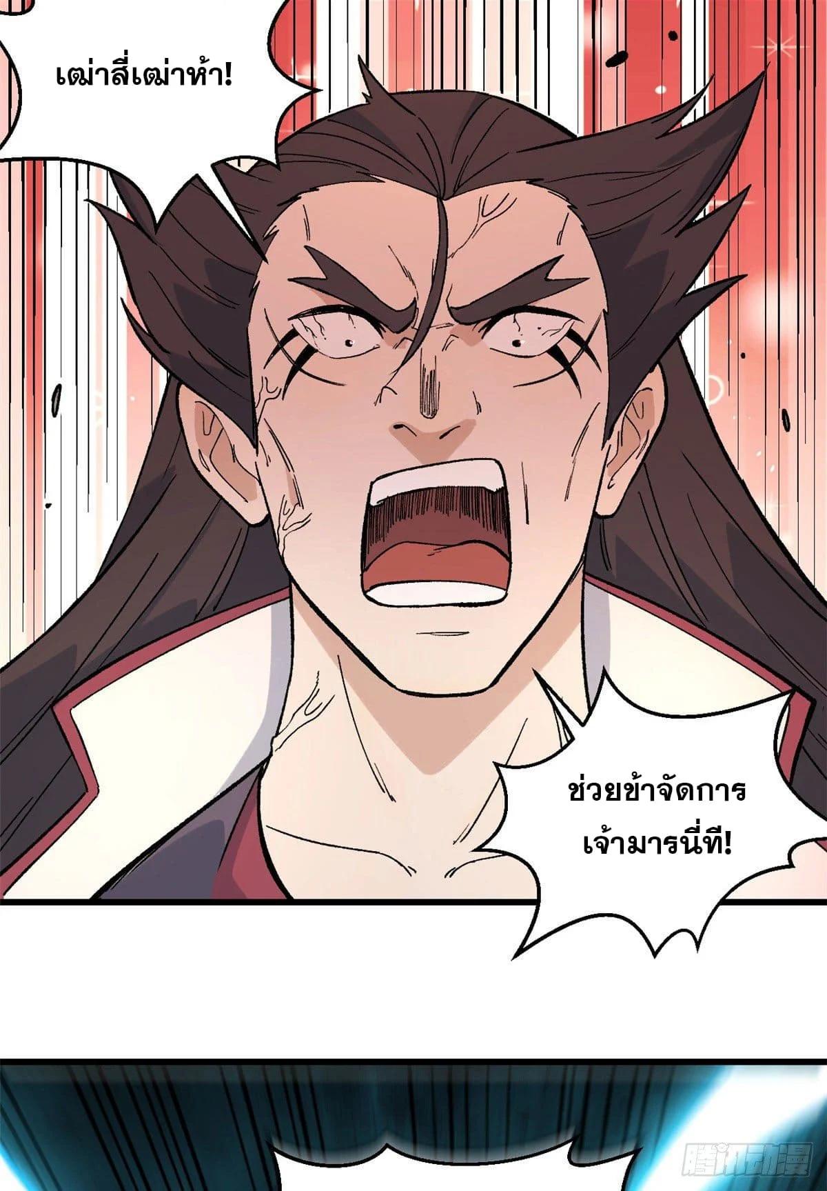 Manga-lc-com อ่านมังงะ อ่านการ์ตูน ออนไลน์ ฟรี All Hail the Sect Leader ตอนที่ 1 2 3 4 5 6 7 8 9 10 11 12 13 14 ฟรี ไม่มีโฆษณา Manga-lc - อ่าน มังงะ อ่าน การ์ตูน ออนไลน์ อ่านมังงะ ฟรี