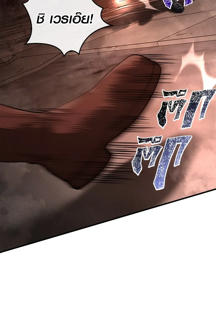 เอาชีวิตรอดในเกมฉบับคนเถื่อน ตอนที่ 94 วิญญาณอ่อนแรง รูปที่ 94