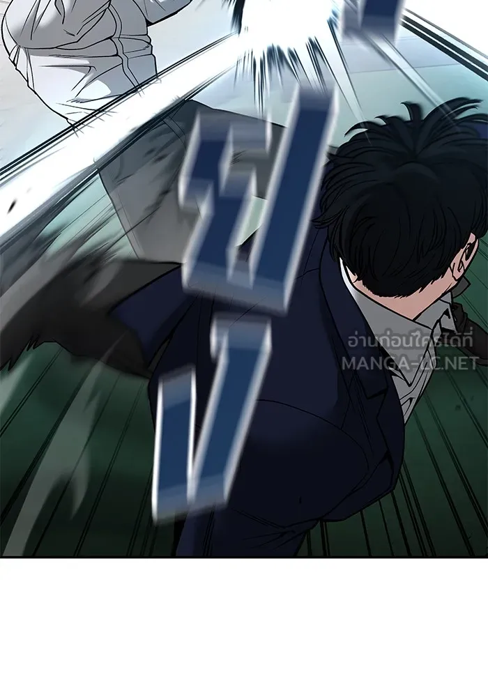 เลวฟาดเลว ตอนที่ 103 รูปที่ 189