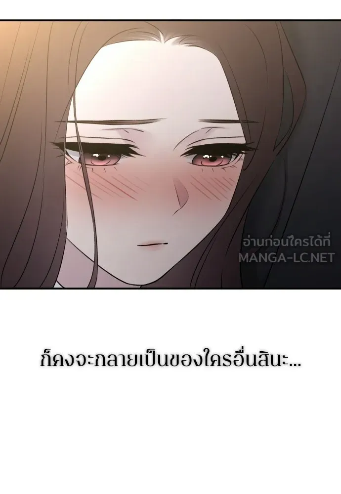รักไร้ราคา ตอนที่ ตอนพิเศษ if 5 (จบบริบูรณ์) รูปที่ 102