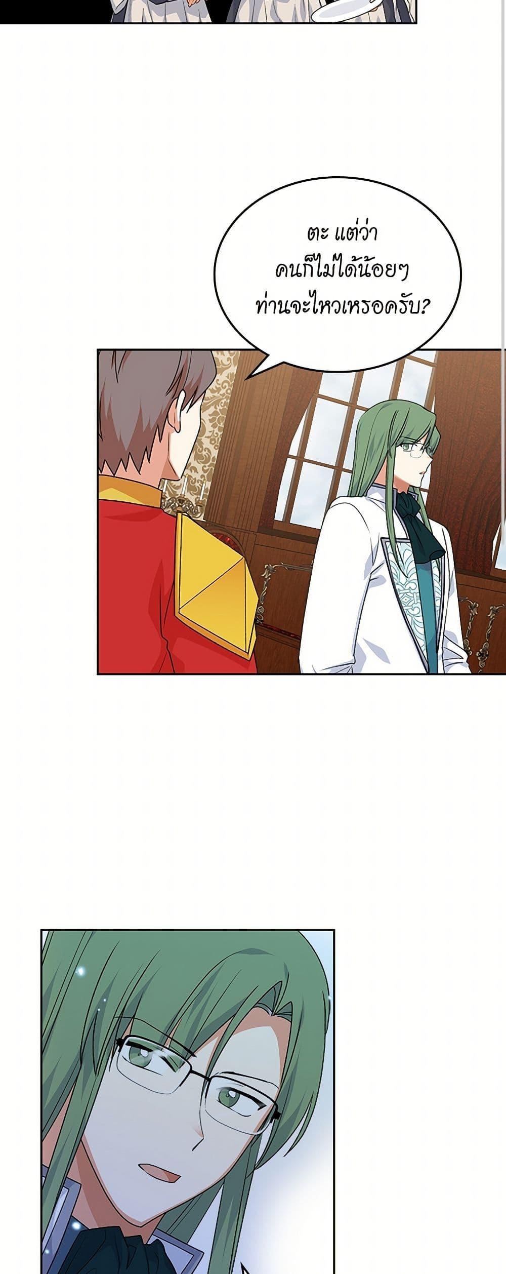 Manga-lc-com อ่านมังงะ อ่านการ์ตูน ออนไลน์ ฟรี The Antagonist’s Pet ตอนที่ 1 2 3 4 5 6 7 8 9 10 11 12 13 14 ฟรี ไม่มีโฆษณา Manga-lc - อ่าน มังงะ อ่าน การ์ตูน ออนไลน์ อ่านมังงะ ฟรี