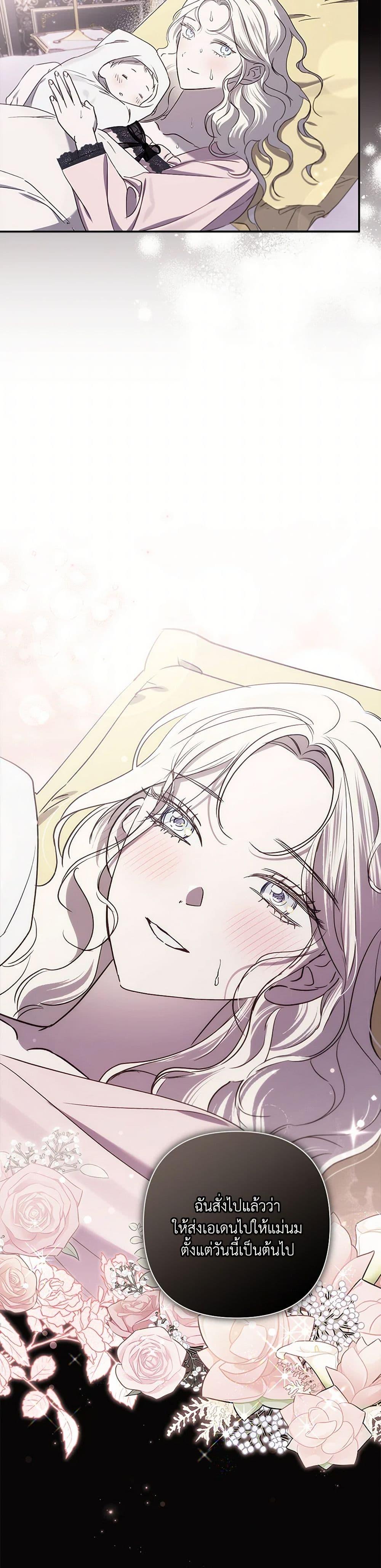 Manga-lc-com อ่านมังงะ อ่านการ์ตูน ออนไลน์ ฟรี I Failed to Divorce My Husband ตอนที่ 1 2 3 4 5 6 7 8 9 10 11 12 13 14 ฟรี ไม่มีโฆษณา Manga-lc - อ่าน มังงะ อ่าน การ์ตูน ออนไลน์ อ่านมังงะ ฟรี