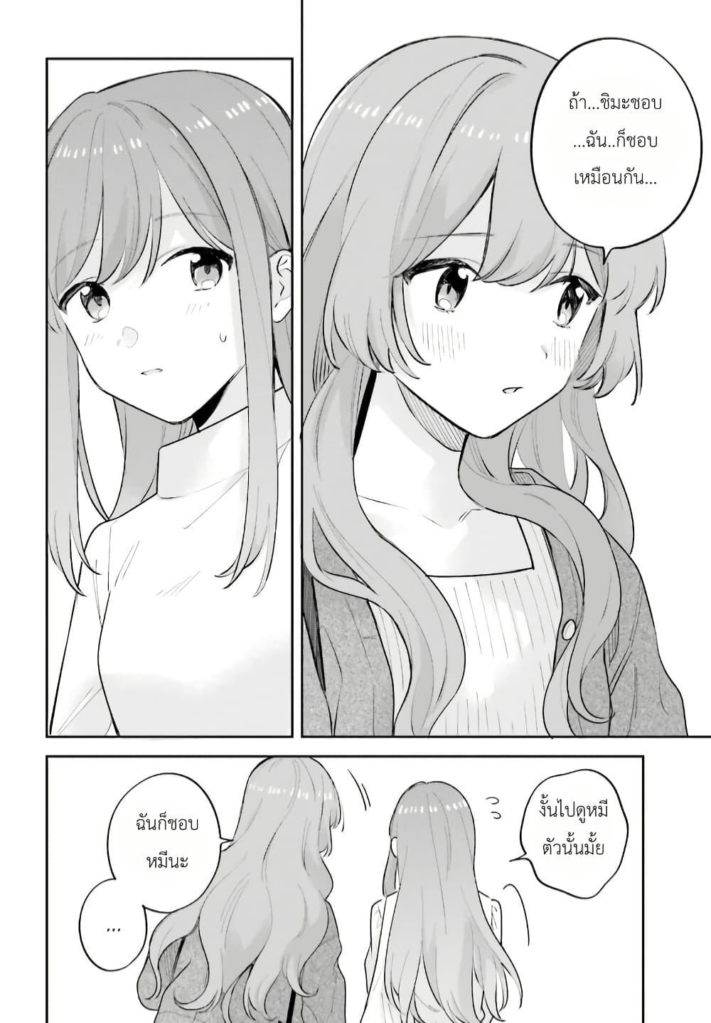 Manga-lc-com อ่านมังงะ อ่านการ์ตูน ออนไลน์ ฟรี Adachi to Shimamura (Yuzuhara Moke) ตอนที่ 1 2 3 4 5 6 7 8 9 10 11 12 13 14 ฟรี ไม่มีโฆษณา Manga-lc - อ่าน มังงะ อ่าน การ์ตูน ออนไลน์ อ่านมังงะ ฟรี