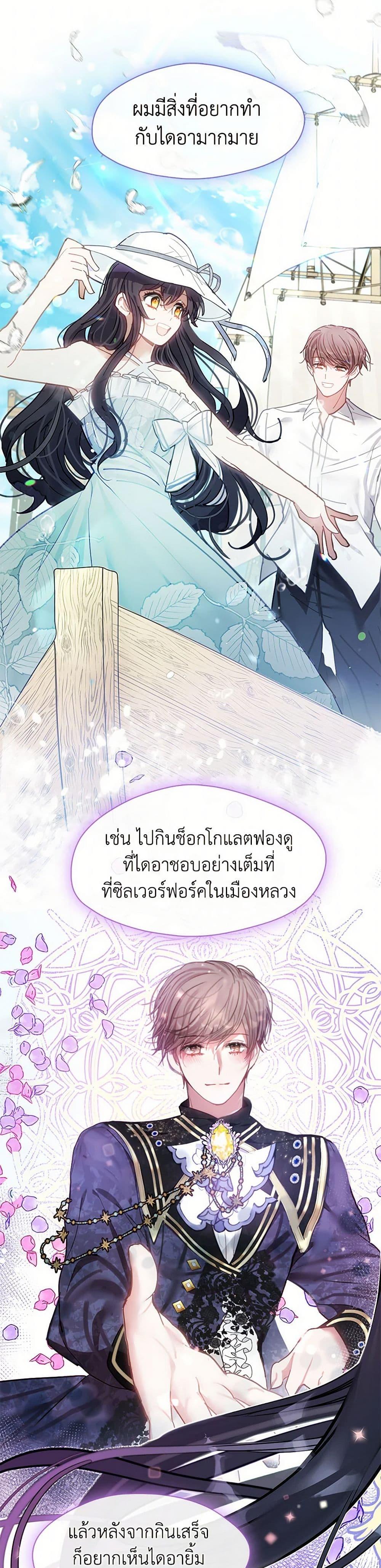 Manga-lc-com อ่านมังงะ อ่านการ์ตูน ออนไลน์ ฟรี Devoted to Diamond ตอนที่ 1 2 3 4 5 6 7 8 9 10 11 12 13 14 ฟรี ไม่มีโฆษณา Manga-lc - อ่าน มังงะ อ่าน การ์ตูน ออนไลน์ อ่านมังงะ ฟรี