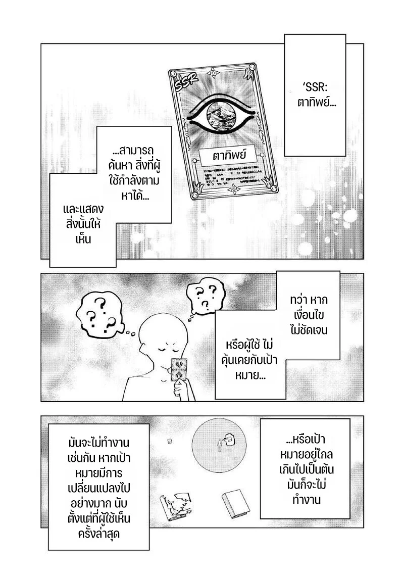 Manga-lc-com อ่านมังงะ อ่านการ์ตูน ออนไลน์ ฟรี Shinjiteita Nakama Tachi Ni Dungeon Okuchi De Korosare Kaket ตอนที่ 1 2 3 4 5 6 7 8 9 10 11 12 13 14 ฟรี ไม่มีโฆษณา Manga-lc - อ่าน มังงะ อ่าน การ์ตูน ออนไลน์ อ่านมังงะ ฟรี