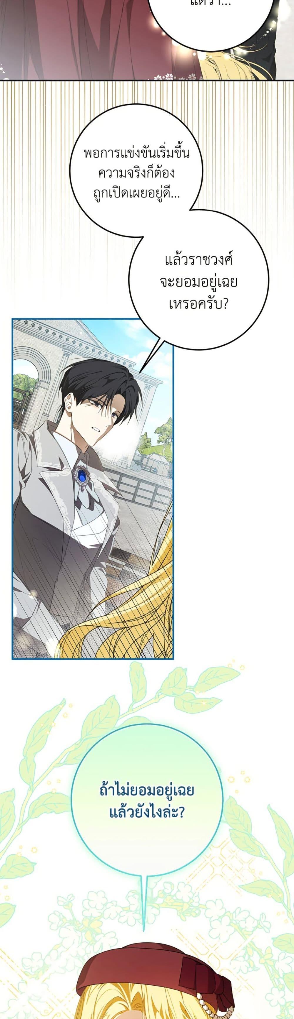 Manga-lc-com อ่านมังงะ อ่านการ์ตูน ออนไลน์ ฟรี I’ve Become the Devil’s Master ตอนที่ 1 2 3 4 5 6 7 8 9 10 11 12 13 14 ฟรี ไม่มีโฆษณา Manga-lc - อ่าน มังงะ อ่าน การ์ตูน ออนไลน์ อ่านมังงะ ฟรี