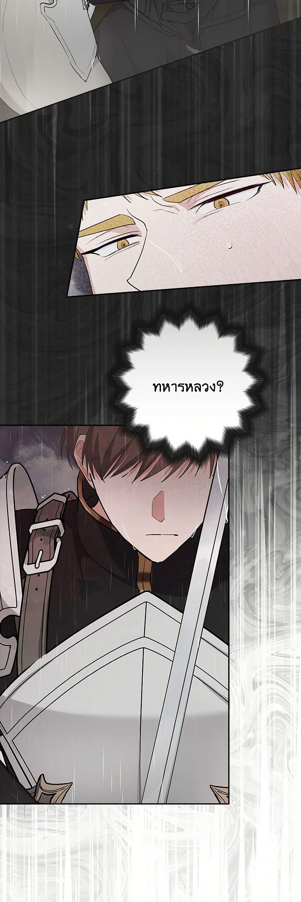 Manga-lc-com อ่านมังงะ อ่านการ์ตูน ออนไลน์ ฟรี Two Names of Night ตอนที่ 1 2 3 4 5 6 7 8 9 10 11 12 13 14 ฟรี ไม่มีโฆษณา Manga-lc - อ่าน มังงะ อ่าน การ์ตูน ออนไลน์ อ่านมังงะ ฟรี