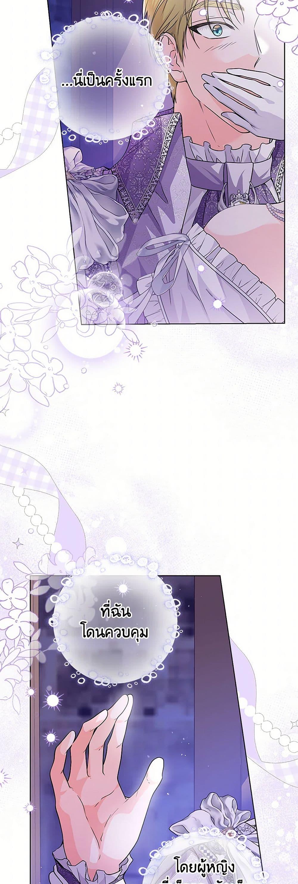 Manga-lc-com อ่านมังงะ อ่านการ์ตูน ออนไลน์ ฟรี The Closet Fan Princess ตอนที่ 1 2 3 4 5 6 7 8 9 10 11 12 13 14 ฟรี ไม่มีโฆษณา Manga-lc - อ่าน มังงะ อ่าน การ์ตูน ออนไลน์ อ่านมังงะ ฟรี